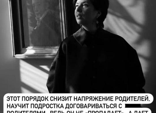 Как воспитывать в подростке дисциплину?