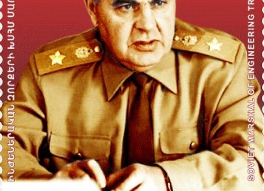 Аганов, Сергей Христофорович